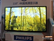 飛利浦110寸4K超高清顯示器