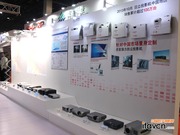 日立全線投影參展infocomm2014