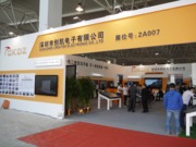 創凱電子展臺