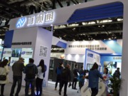 2017中國國際智能建筑展覽會11