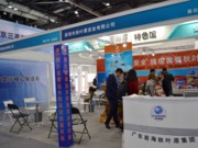 2017中國國際智能建筑展覽會18