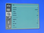 功能設(shè)置（三）