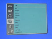 功能設置（四）