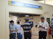 鴻合智慧型多媒體教室方案