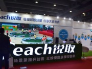 銳取錄播解決方案