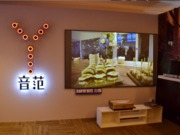 音范展廳一覽