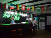 麗訊展廳