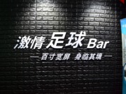 麗訊展示廳