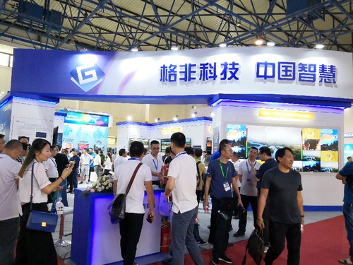 格非科技展臺