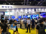 博睿科技展位