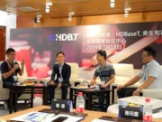 HDBaseT圓桌會議
