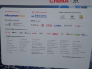 特約支持媒體