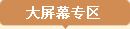 ƴ@ʾ^