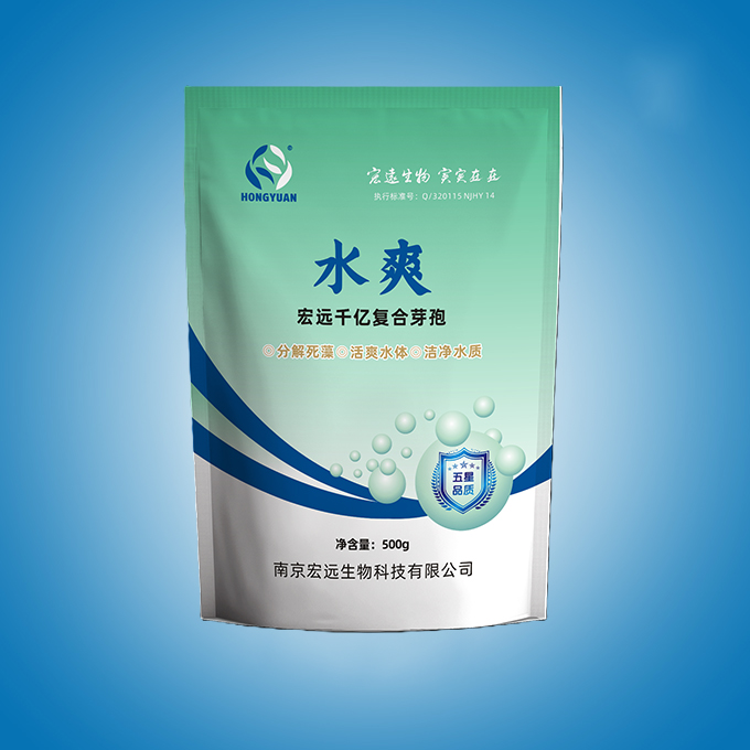 水爽（復(fù)合千億芽孢桿菌）
