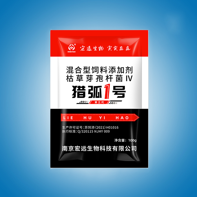 獵弧1號