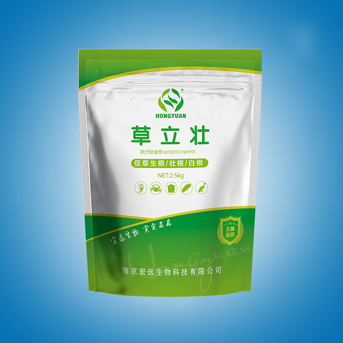 草立壯